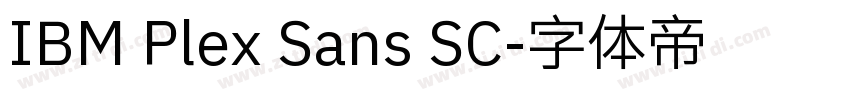 IBM Plex Sans SC字体转换
